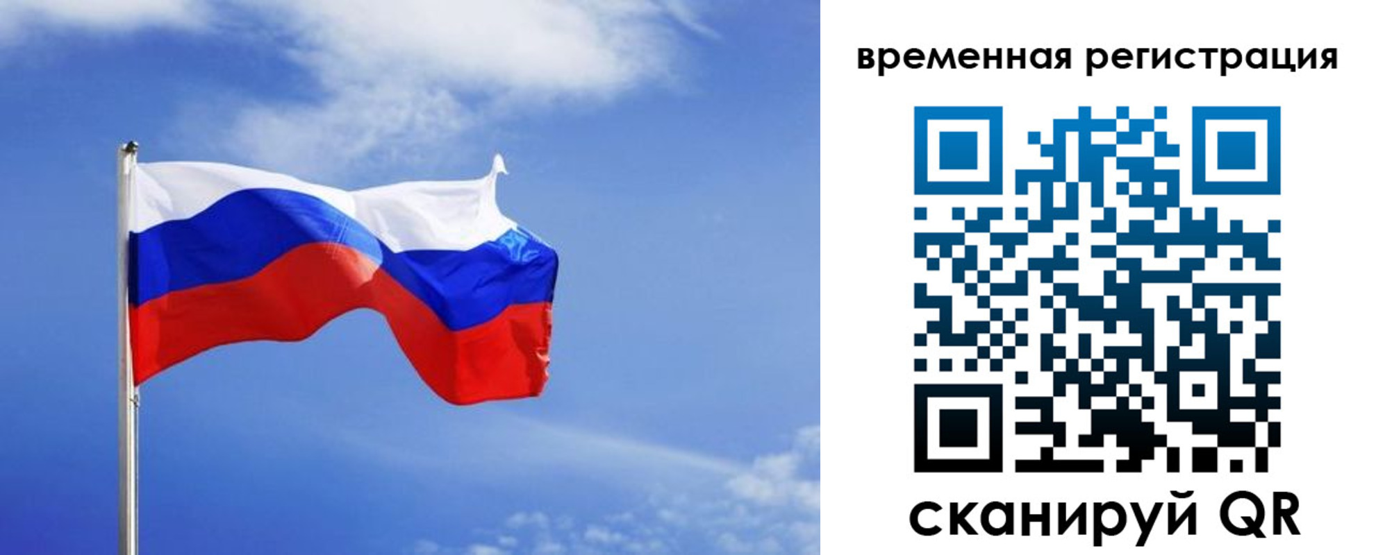 регистрация в Сертолово