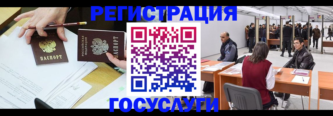 временная регистрация гарантия в Сертолово